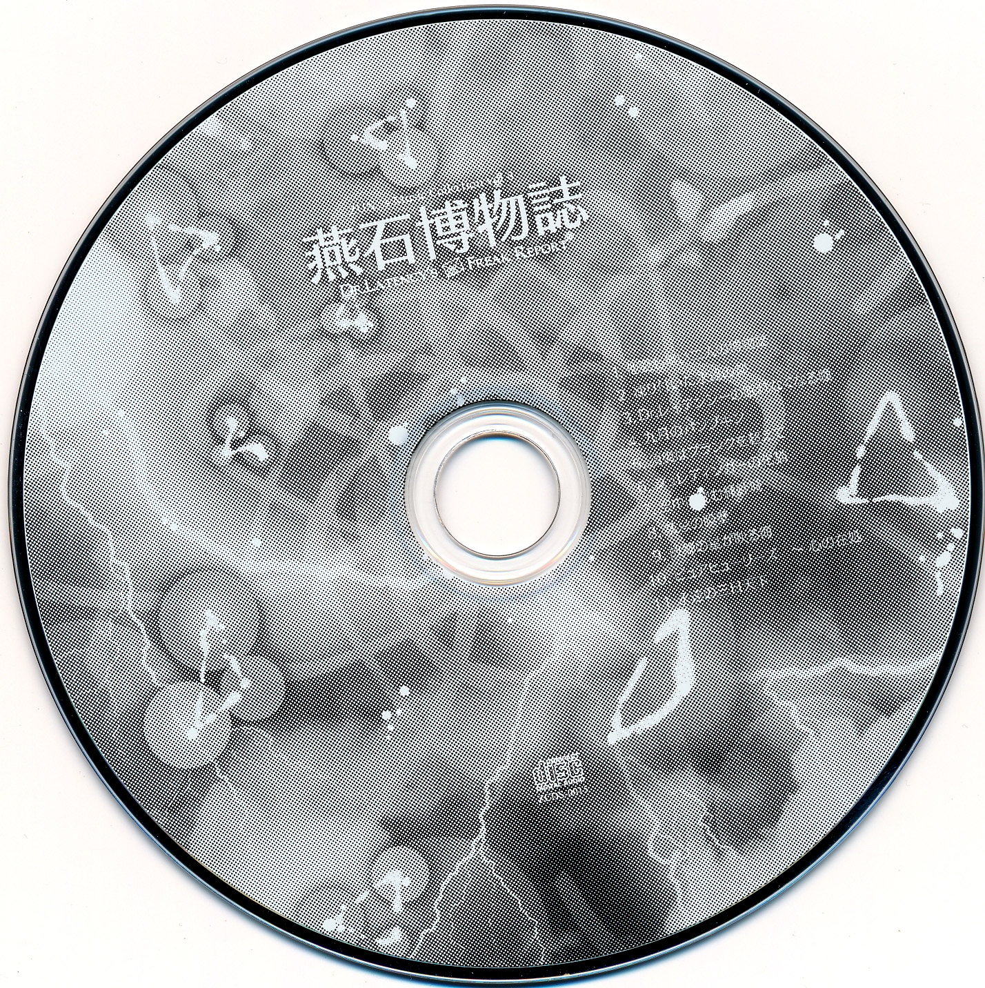 Enseki Hakubutsushi ~ Dr. Latency's Freak Report -ZUN's